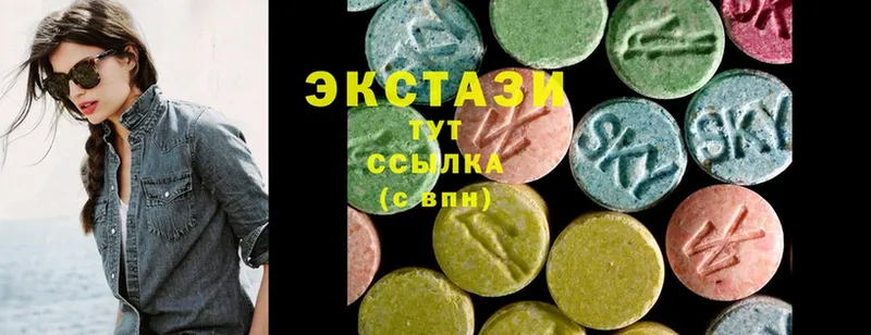 ЭКСТАЗИ 300 mg  Бокситогорск 